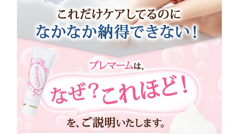 ������E�D�P���P�A�p�{�f�B�N���[����y�v���}�[���z���T�C�g